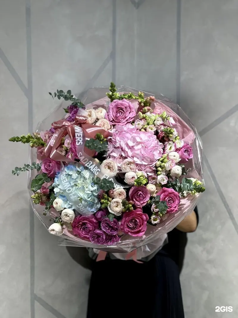 Sadbarg Flowers Boutique