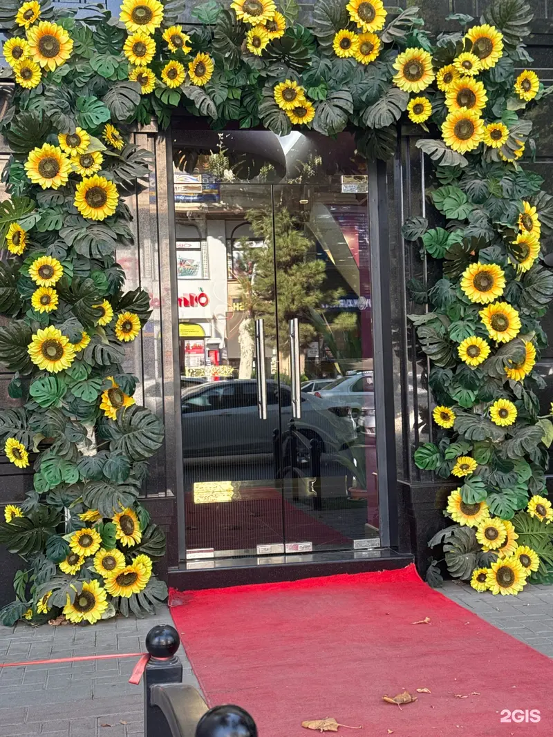 Sadbarg Flowers Boutique