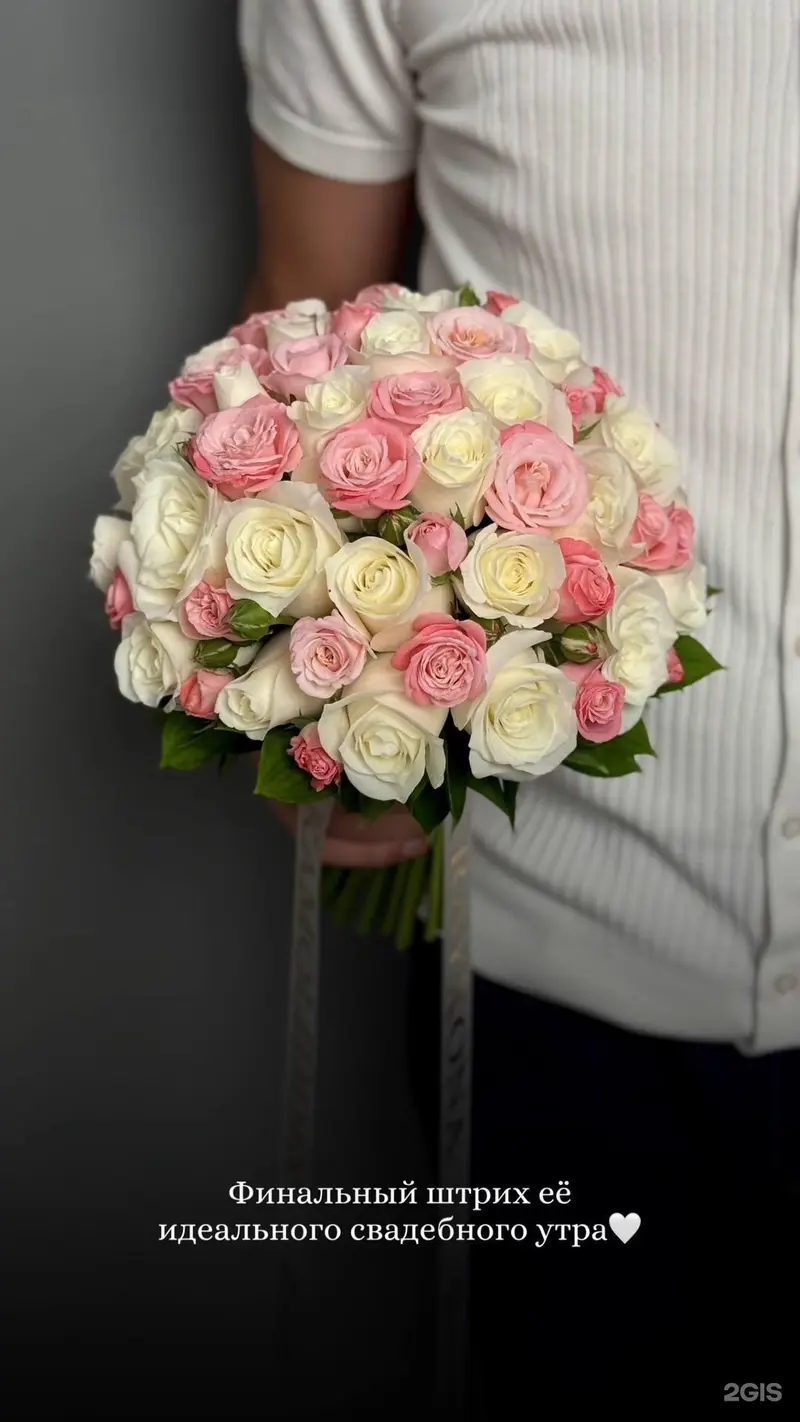 Sadbarg Flowers Boutique