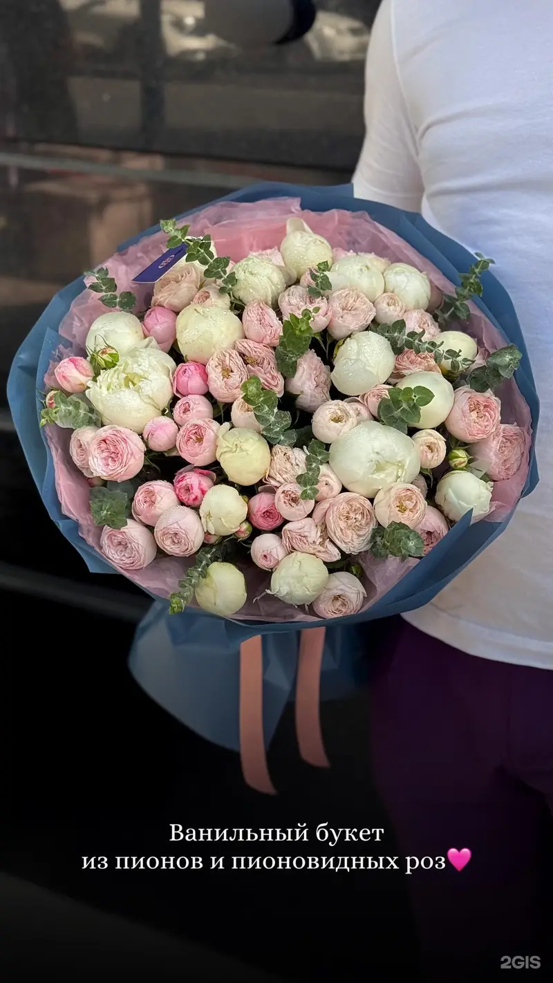 Sadbarg Flowers Boutique