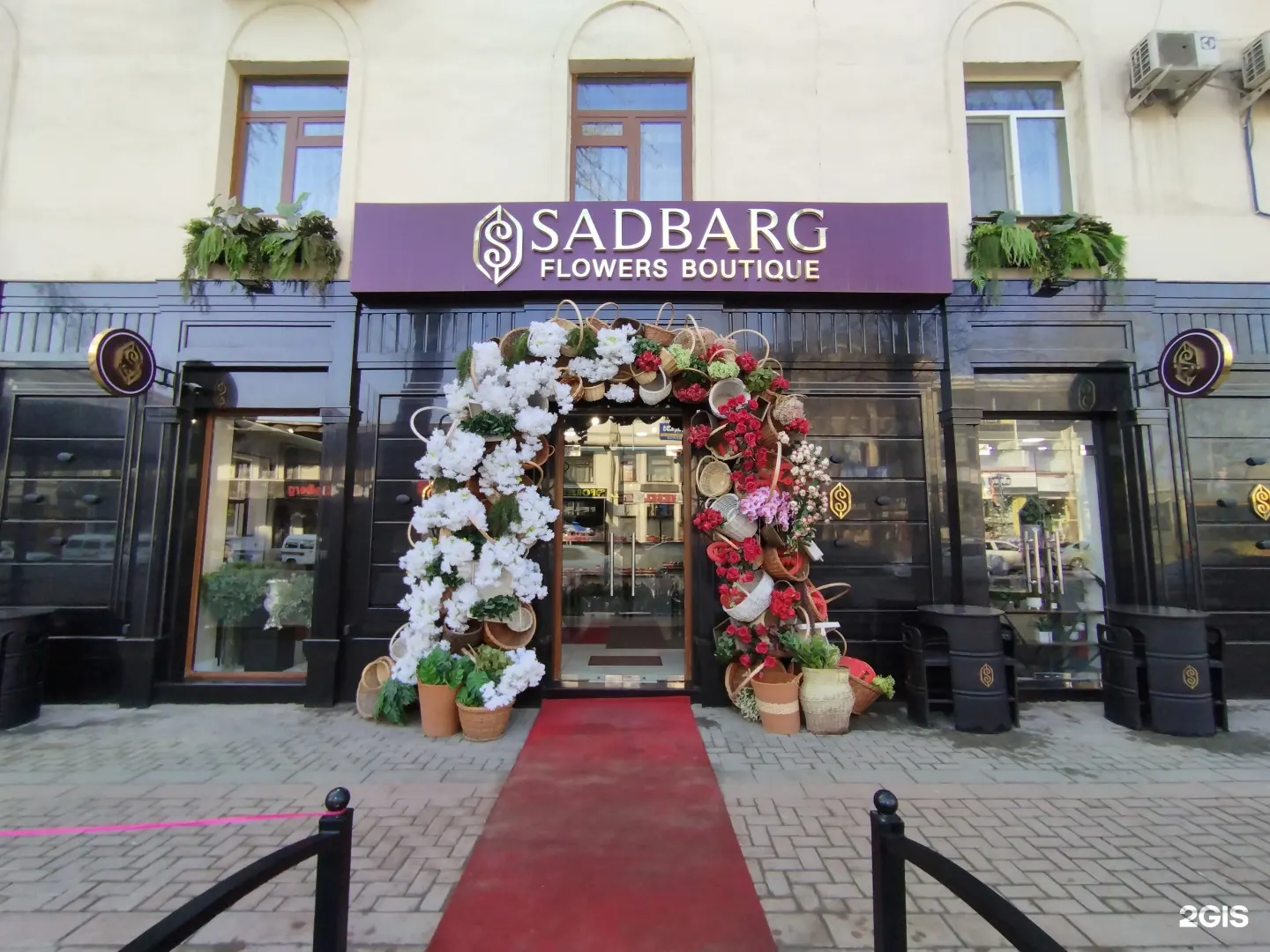 Sadbarg Flowers Boutique